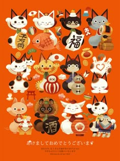 an orange poster with cats and other animals on it