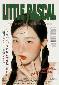 Kpop Magazine Cover, Japan Magazine Cover, Seulgi Poster, Aesthetic Magazine Cover, Chihiro Y Haku, Pop Posters, Graphic Design Fonts