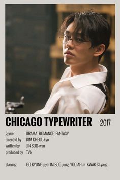 Chicago Typewriter Poster, Chicago Typewriter Aesthetic, Movies To Watch Poster, Chicago Typewriter Kdrama Poster, Kdrama Poster Aesthetic, Chicago Typewriter Kdrama, Best Korean Movies, 2022 Kdrama, Series Recommendation