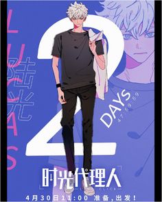 an anime character standing in front of a blue background with the number two on it