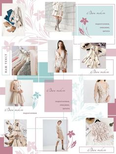 a collage of photos with different types of clothing and accessories on it, including dresses