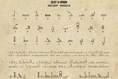 an old document with arabic writing on it's edges and some type of numbers