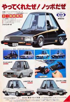 an advertisement for the japanese car maker's model, with pictures of different cars