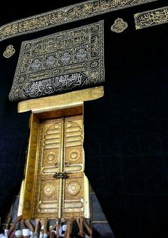 an ornate gold door with arabic writing on it