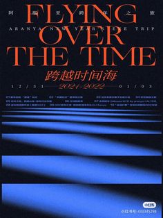 the poster for flying over the time is shown in blue and orange colors, with black background