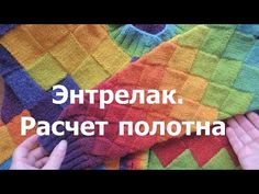 two hands are holding a multicolored knitted blanket with the words russian on it