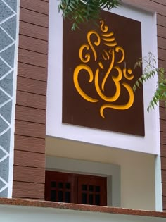 a brown and yellow sign on the side of a building that says om shanti