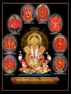 an image of the hindu god ganesha with many other images around him and his name on it