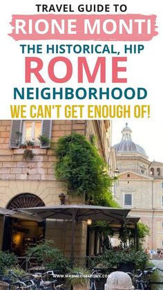 the historical, hip - hop neighborhood we can't get enough off in rome