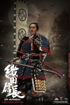 Guerriero Samurai, Ronin Samurai, Oda Nobunaga, Japanese Armor, Arte Ninja, Samurai Artwork, Military Action Figures, Ninja Art, Japanese Warrior