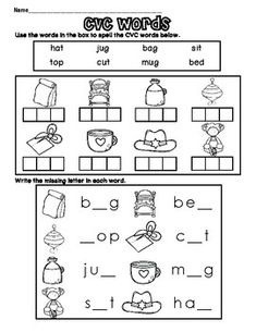 two worksheets with words and pictures to help students learn how to read the word