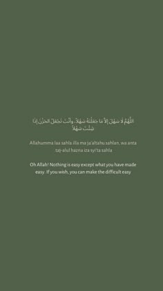 an arabic text on a green background with white writing in the center and bottom corner