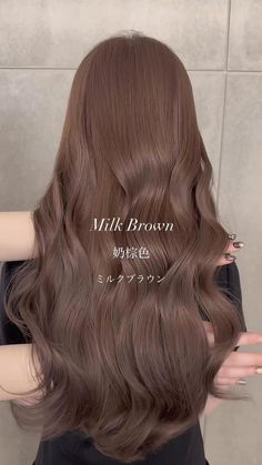 Beige Hair Color, Beige Hair, Ash Hair Color, Brown Hair Inspo, Hair Inspiration Long, Hairstyles For Layered Hair