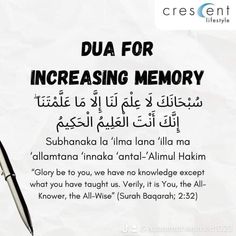 a pen sitting on top of a piece of paper next to an inscription that reads dua for increasing memory