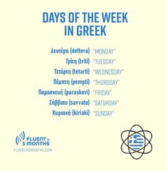 the poster for days of the week in greek, with an image of a blue and white