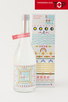 GEKKOU — Topawards Asia Japanese Packaging, Ishigaki, Modern Packaging, Asian Design, Hand Type, Beverage Packaging, Pretty Packaging