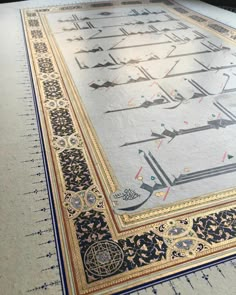 an intricately designed rug with arabic writing on it