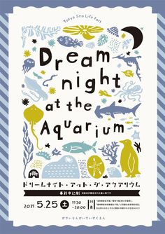 a poster with the words dream night at the aquarium on it's front and side