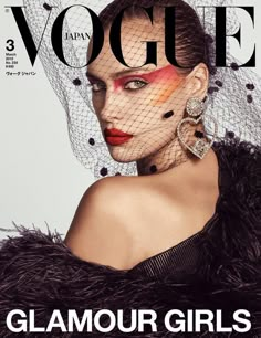 a woman with makeup on the cover of a magazine, wearing a black dress and veil