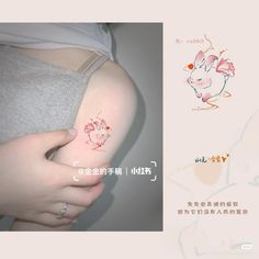 a woman's belly with an image of a pig on it and the words happy written in chinese