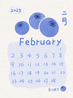 a calendar with blueberries on it for the month of february in chinese characters and numbers