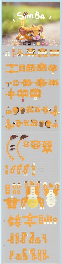 an orange and white cross stitch pattern with the words, don't bake