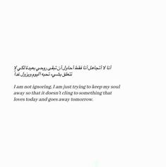 an arabic poem written in two languages