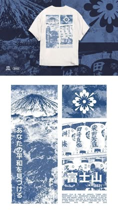 an image of the back side of a t - shirt with japanese writing on it