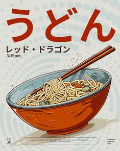 a poster with chopsticks in a bowl of noodles