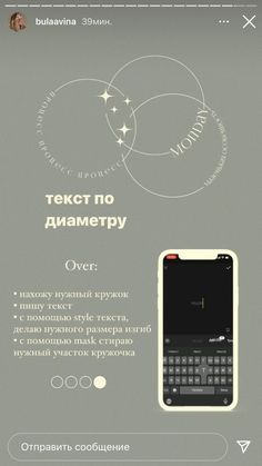 an advertisement for a cell phone with the text tektet no anametty over it