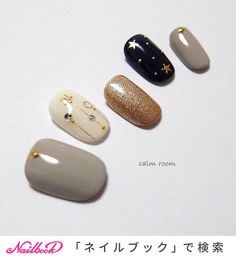 2024 Nails, Minimal Nails, Mani Pedi, Winter Nails, Beauty Nails, Cute Nails