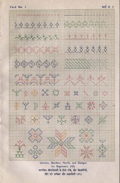 an old cross stitch pattern with many different designs