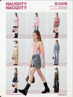 Outfit Poster Design, Lookbook Layout, Fashion Editorial Layout, Lookbook Design, Fashion Layout, Portfolio Layout, Social Media Design Inspiration, Fashion Portfolio, Mood Board Fashion