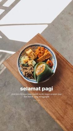 a plate of food sitting on top of a wooden table