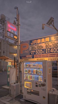 Japan Retro Aesthetic, Japan Life Aesthetic, Japanese Vibes Aesthetic, Japan Aesthetic Anime, Retro Japanese Aesthetic, Japanese Aesthetic Wallpaper, Japanese Scenery, Futurisme Retro, Japan Landscape