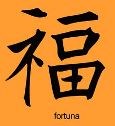 an orange poster with the words fortuna written in chinese characters and symbols on it