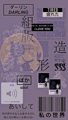 ليلو وستيتش, Japanese Wallpaper Iphone, Wallpaper Doodle, Iphone Wallpaper Themes, Cute Simple Wallpapers, Edgy Wallpaper, Cool Wallpapers Art, Anime Artwork Wallpaper