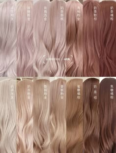 Pink Milk Tea Hair, Hachi Hair Color, Blonde Hair Color Ideas For Fair Skin, Pink Toned Blonde Hair, Peachy Blonde Hair, Pink Beige Hair, Peachy Hair Color, Cool Tone Hair Colors, Fringe Wig