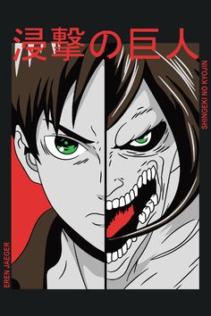 tshirt printing design illustration Attack On Titan Shirt, Eren Aot, Anime D, Tshirt Printing Design, Clear Background, Anime Character Drawing, Attack On Titan Anime, Sticker Art, Anime Character