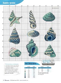 the cross stitch pattern shows different shapes and sizes