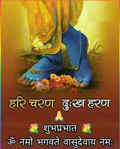 Wednesday Good Morning, Good Morning In Hindi, Good Morning Clips, Hindi Good Morning Quotes, Hanuman Pics, Radha Krishna Love Quotes, Good Morning Life Quotes, Good Morning Friends Images