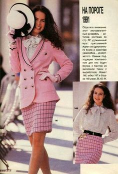 80s Catwalk, Chanel Tweed, 1990s Fashion, Pink Chanel, 1980s Fashion, Vestidos Vintage, Moda Vintage