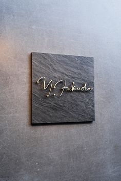 a wooden sign that reads mr fruhunder on it's side, with the word mr fruhunder written in gold