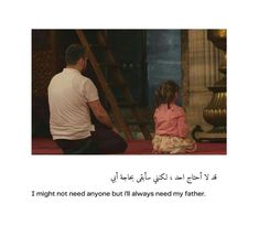 Relatives Quotes Families, Baba Quotes Father, Shayari For Parents, Relative Quotes Families, Brother Sister Love Quotes, Father Love, Tough Quote, Father And Daughter Love, Father Son Quotes