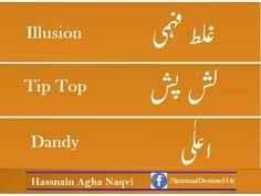 three different types of english and arabic words in two languages, including the top one for dandy