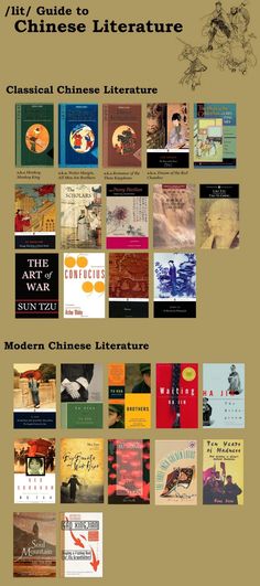 an image of the chinese literature book cover with many different types of books on it