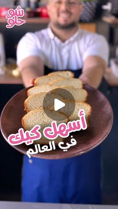 a man holding a plate with slices of bread on it