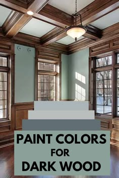 an empty room with wood paneling and paint colors for dark wood floors in it