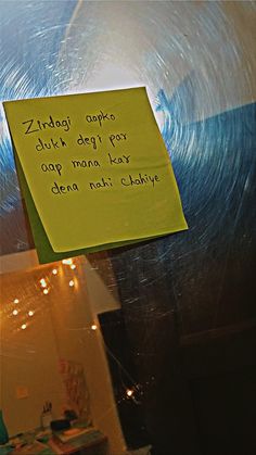 a yellow sign hanging from the side of a glass door that says, zinog caper don't drop you cup man lazy