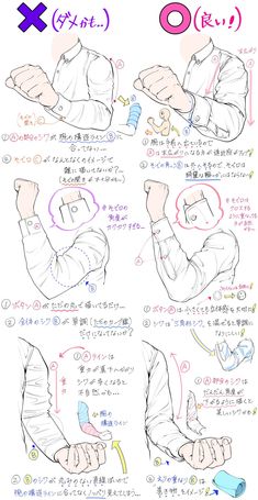 the instructions for how to draw an anime character's arm and hand with pencils